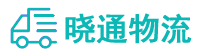 长沙到顺城区物流公司